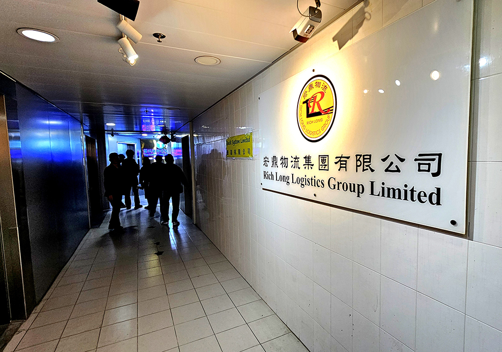 company profile